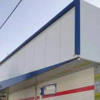 اجرای تابلو‌ونمای کامپوزیت،اجرای انواع نمای خشک