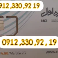 کد ۳ بدون زنگ خور به شرط
