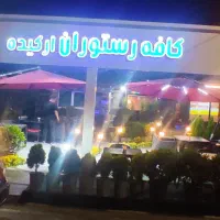 ویتر خانم