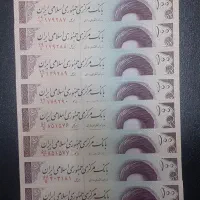 اسکناس ۱۰تومانی مدرس وغیره