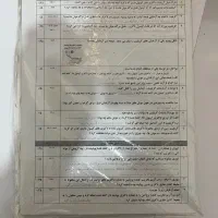 کمک درسی یازدهم دوازدهم تجربی|کتاب و مجله آموزشی|تبریز, |دیوار