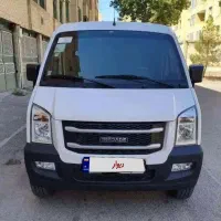 ون ایندرودز مدل ۱۴۰۴ معاوضه باساینا کوییک اطلس