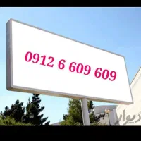 سیم کارت رندهمراه اول  دائمی ۰۹۱۰- ۰۹۱۲