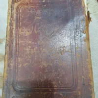 کتاب مفاتیح