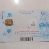 کارت ملی گم کردم