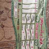 فرش|فرش|اندیشه, شهرک مریم|دیوار