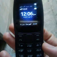 گوشی ساده ویتنام