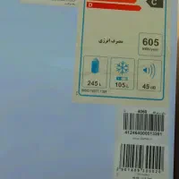 یخچال فریزر درحدنو|یخچال و فریزر|بابل, |دیوار