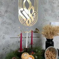 جشنواره پاییزی ۱۰درصدی آموزشگاه همناز(فهیمه حسینی)
