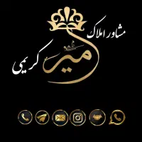 ۵۳ متر دفتر اداری اجاره ای نبش جاده سیاه سنگ