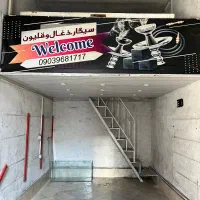 رهن و اجاره مغازه خیابان کارگر