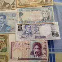 اسکناس|کلکسیون سکه، تمبر، اسکناس|شاهین‌شهر, بنیاد ازدواج|دیوار