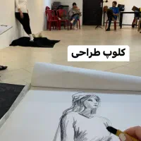 کلوپ طراحی رایگان