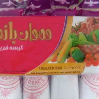 سفره کیسه فیریزر
