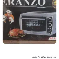 یک آون توستر سرانزو 60لیتری پلمپ شده