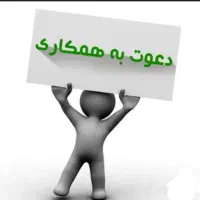 کار در کافه و رستوران