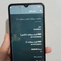 گوشی ردمی a3|موبایل|تهران, خاک سفید|دیوار