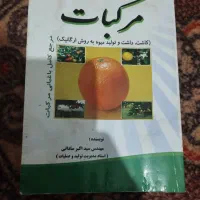تعدادی کتاب تخصصی