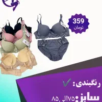 ست های زیر فانتزی و تک  و راحتی|لباس|جهرم, |دیوار