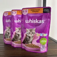 پوچ ویسکاس غذای بچه گربه برند ویسکاس، غذا بچه گربه