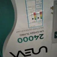 کارتن اسپیلت