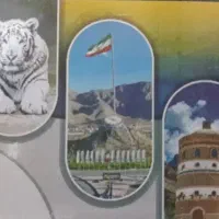 کارت گهر پارک به مبلغ ۵۱۰۰ شارژ دارد