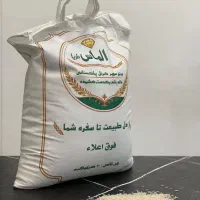 برنج سوپر کرنل