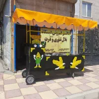 هنرکده  دستگاه تنوری بلال|کافی‌شاپ و رستوران|خاوران, |دیوار