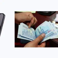 هدیه رایگان از دستش نده