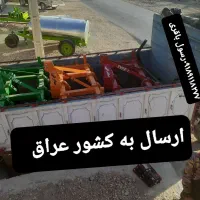 پروژه چیزل اصلی