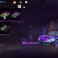 اکانت فری فایر|کنسول، بازی ویدئویی و آنلاین|سوسنگرد, |دیوار