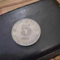 سکه ۵ سنتی الیزابت