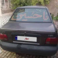 پراید نوک مدادی