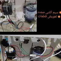 تعمیر و عیب یابی دستگاه تصفیه اب|خدمات پیشه و مهارت|اهواز, کوروش|دیوار