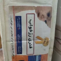 تشک دو نفره (رزخواب)