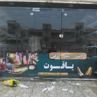 فروش مغازه ۲۹ متری در پردیس|فروش مغازه و غرفه|اهواز, پردیس|دیوار