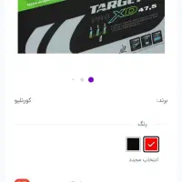 راکت حرفه ای پینگ پنگ و رویه|ورزش‌های توپی|یزد, |دیوار
