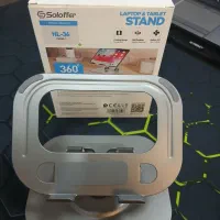 استند تبلت و لپ تاپ ۱۳ اینچی