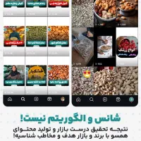 طراحی سایت، ادمین اینستاگرام، سئو و ادز حرفه ای|خدمات رایانه‌ای و موبایل|شیراز, فرهنگ شهر|دیوار