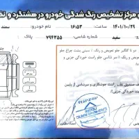 سمند LX|خودرو سواری و وانت|کرج, کرج نو|دیوار