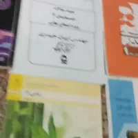 تعدادی کتاب کمک درسی ودرسی رشته ی ریاضی وگرافیک|کتاب و مجله آموزشی|تهران, تهرانپارس غربی|دیوار