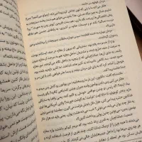 ۴ عدد کتاب دست دوم با قیمت پایین|کتاب و مجله ادبی|اصفهان, قلعه طبره|دیوار