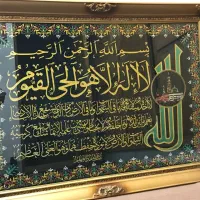 تابلو دیواری