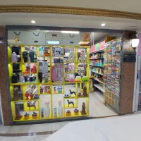 فروش تجاری