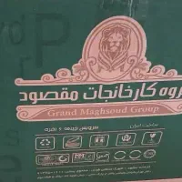 سرویس چینی ۶ نفره مقصود|ظروف سرو و پذیرایی|رشت, کوی قدس|دیوار