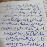 ۱۵ جلد کتاب قدیمی و معتبر