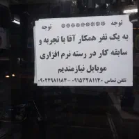حراج ویژه گوشی‌های نوکیا