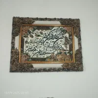 تابلو