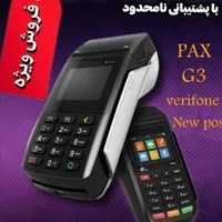 تعمیر پشتیبانی فعالسازی کارتخوان سیار(فروش پوز)