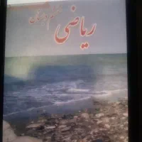 جهت همکاری کاس انلاین در شاد در منزل